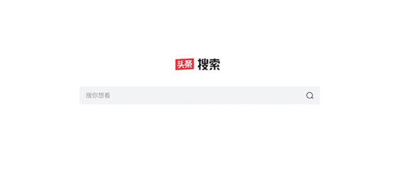 字节跳动的 “头条搜索” 已上线 
