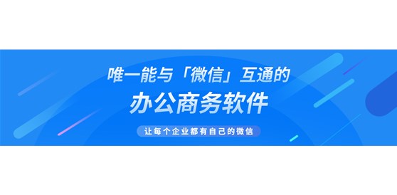 加个企业微信好友，也能看到他的全部朋友圈了