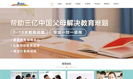 河北唯创未来教育科技有限公司